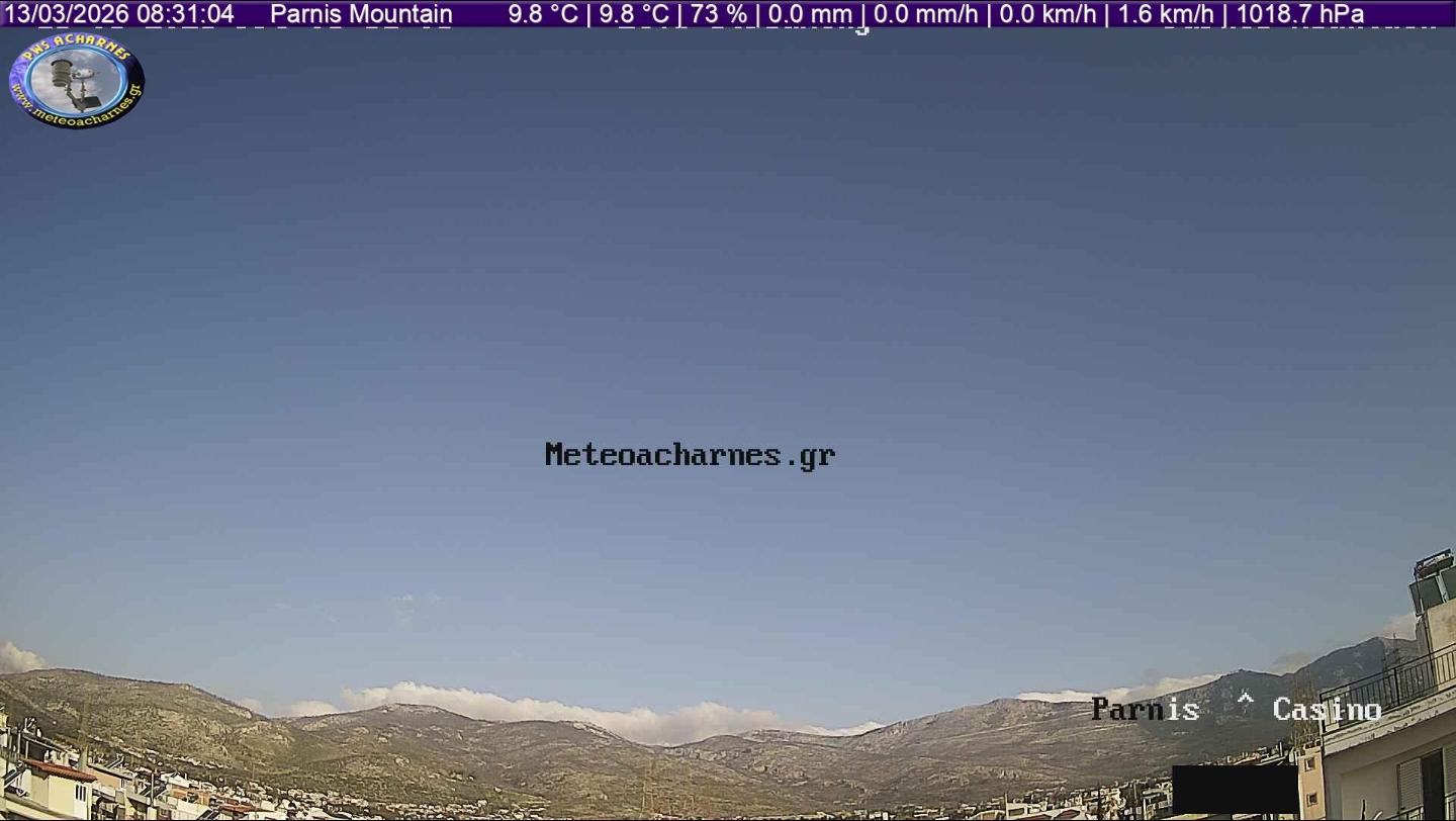Meteoacharnes: Τι θα φέρει από τα μέσα της νέας εβδομάδα, η αλλαγή του καιρού. Και μέχρι τότε υψηλές για την εποχή θερμοκρασίες. Η πρόγνωση για Αχαρνές, Ίλιον & Φυλή