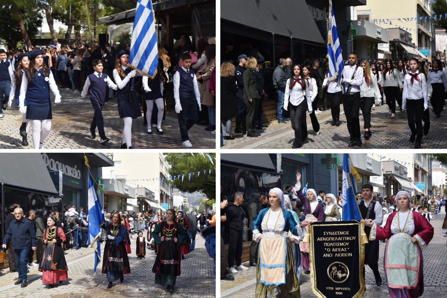 Με υπερηφάνεια και ψυχή παρέλασαν τα νιάτα των Άνω Λιοσίων για την εθνική επέτειο της 25ης Μαρτίου
