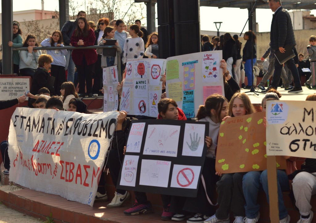 Άνω Λιόσια: Δυνατό μήνυμα κατά της σχολικής βίας εξέπεμψαν μαθητές και εκπαιδευτικοί από σχολεία του Δήμου Φυλής