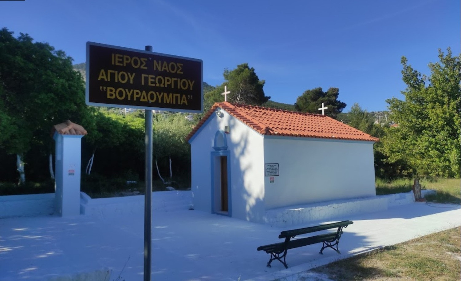 Θρακομακεδόνες: Θεία Λειτουργία μετά από πολλά χρόνια στο εκκλησάκι του Αγίου Γεωργίου Βουρδουμπά