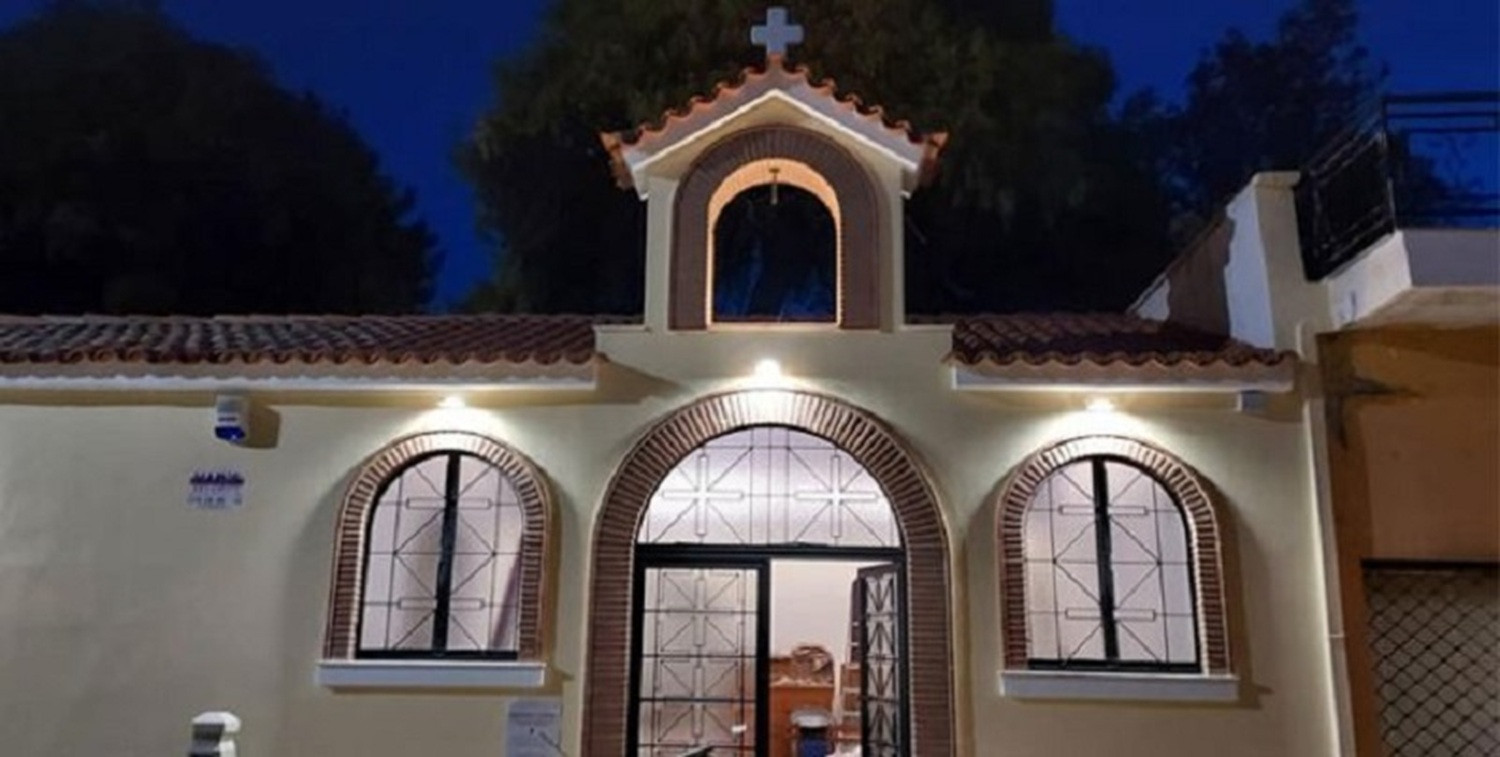 Καθεδρικός Αγίου Βλασίου Αχαρνών: Πρόγραμμα Ιερών ακολουθιών Αγίας και Μεγάλης Εβδομάδος 2026