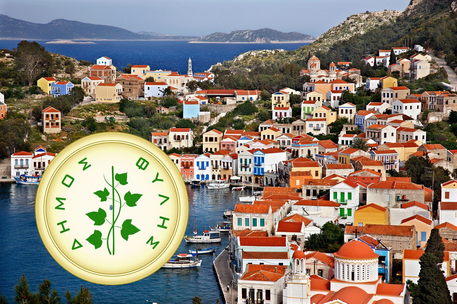 Με νέο έργο ενισχύει τη σχέση του με το Καστελλόριζο ο Δήμος Φυλής