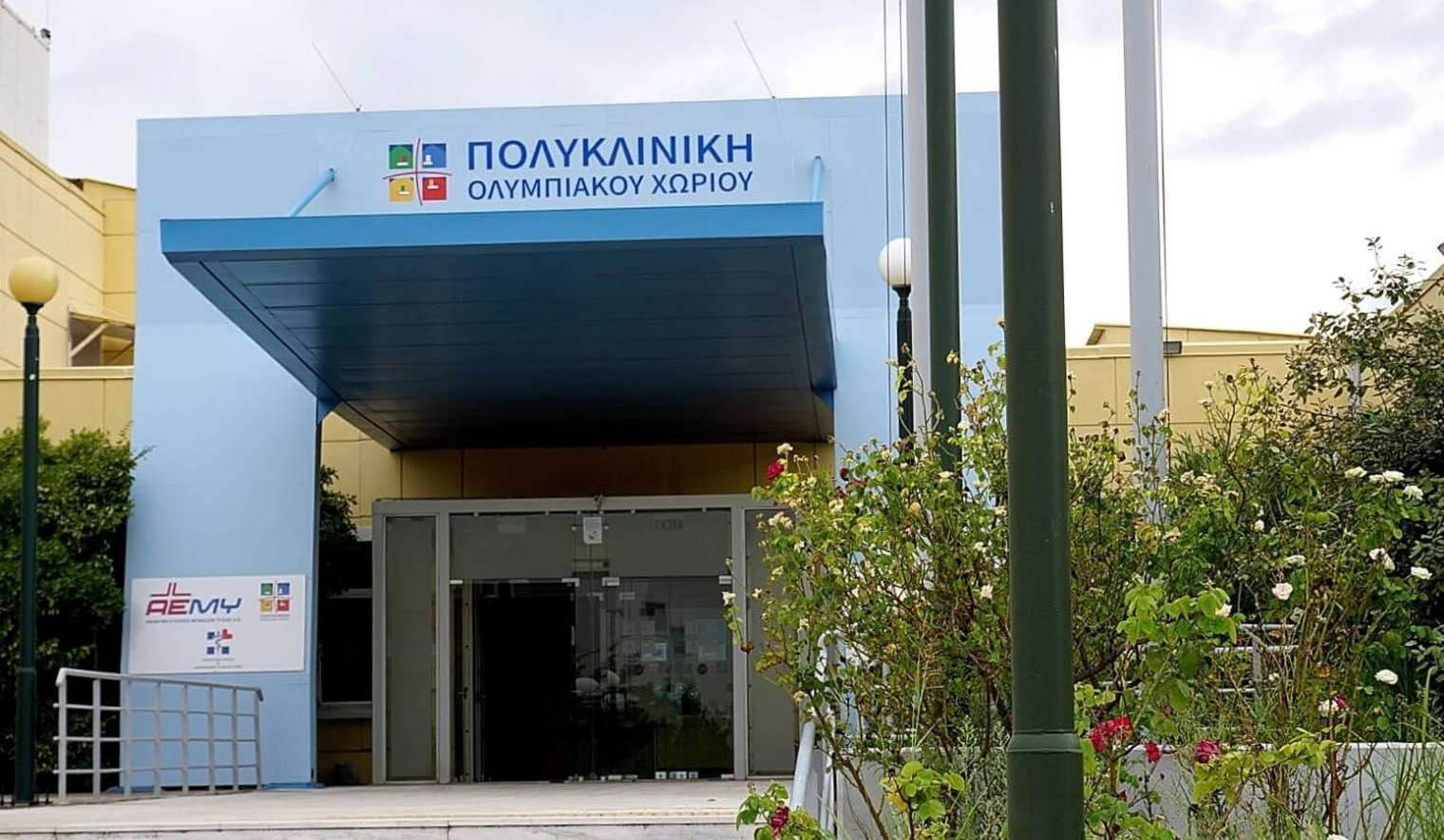 Η ΑΕΜΥ προσλαμβάνει Διερμηνείς και Διαπολιτισμικούς Διαμεσολαβητές