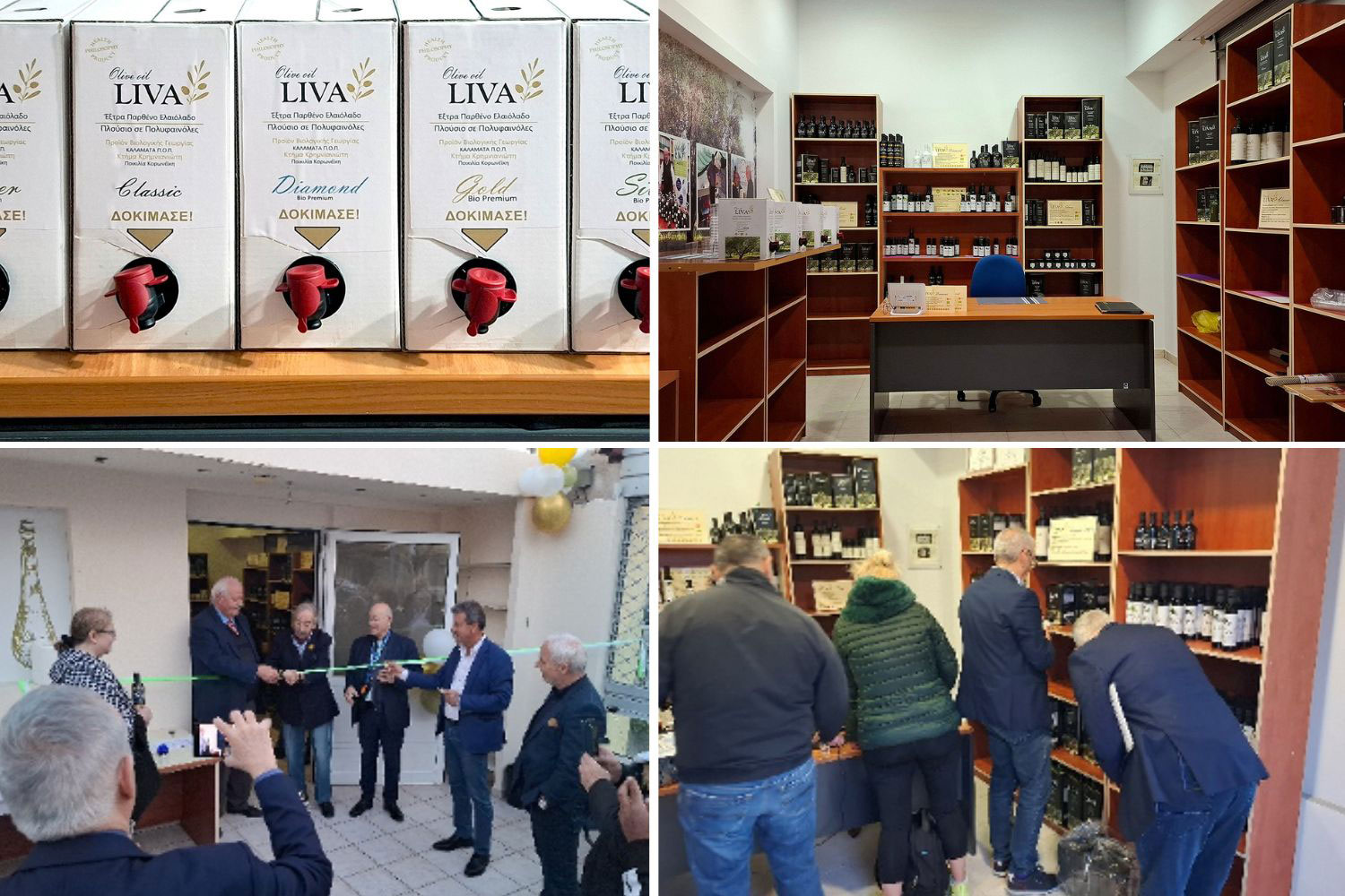 Τα εξαιρετικά σε ποιότητα προϊόντα ελαιόλαδου από το Κτήμα Κρημνιανιώτη έφτασαν στην Αττική – Εγκαινιάστηκε το πρατήριο στα Άνω Λιόσια