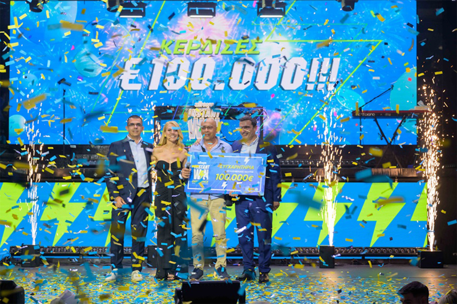 Το event της Allwyn για τους νικητές του Instant Win είχε τα πάντα: Πλούσια δώρα, μοναδικές εμπειρίες και έναν υπερτυχερό που έφυγε με 100.000 ευρώ