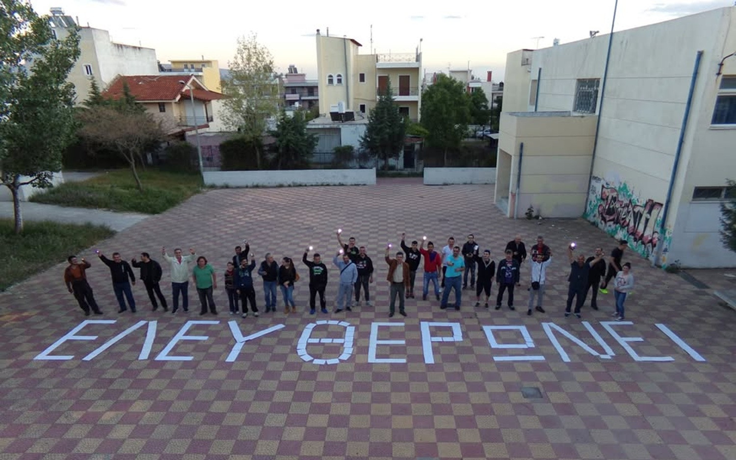 Το 1ο Εσπερινό ΕΠΑ.Λ. Αχαρνών παίρνει το όνομα του Μίκη Θεοδωράκη