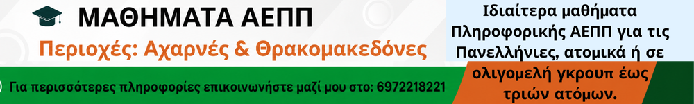 ARIS BANNER