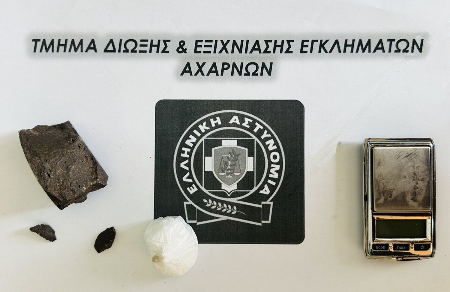 Συνελήφθη 36χρονος στις Αχαρνές για διακίνηση ναρκωτικών – Έκρυβε ηρωίνη και κοκαΐνη στη ντουζιέρα
