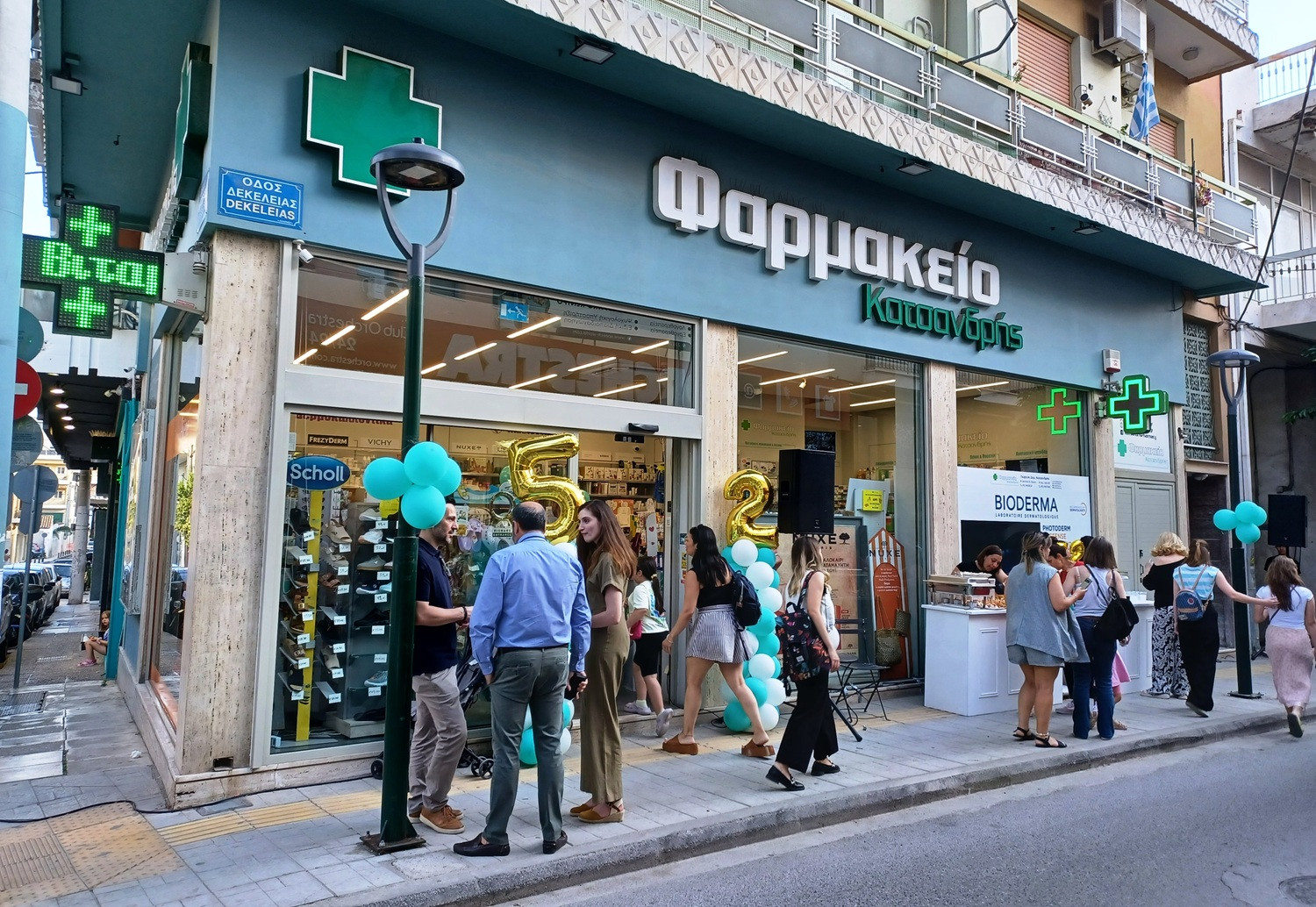 Το ιστορικό Φαρμακείο Κατσανδρής γιόρτασε 52 χρόνια παρουσίας στις Αχαρνές