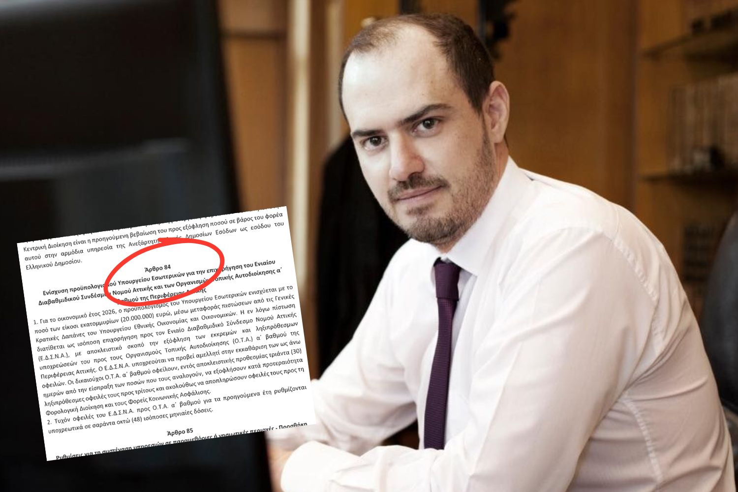 Οριστική λύση για την καταβολή των οφειλών του ΕΔΣΝΑ έδωσε ο Γιώργος Κώτσηρας – “Ανάσα” για τον Δήμο Φυλής