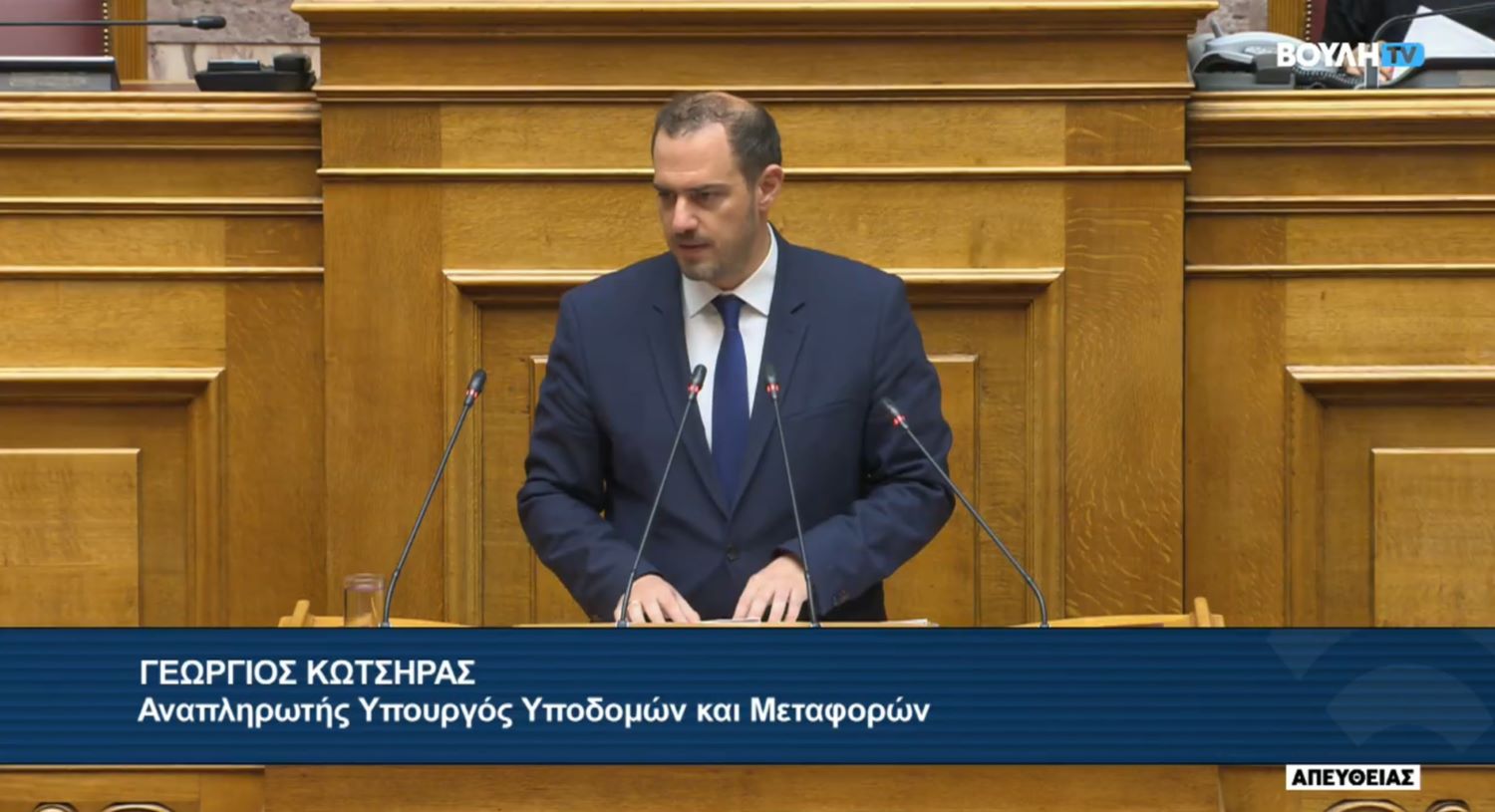 Γιώργος Κώτσηρας: “Ενισχύουμε την οδική ασφάλεια και την προστασία των ανηλίκων”