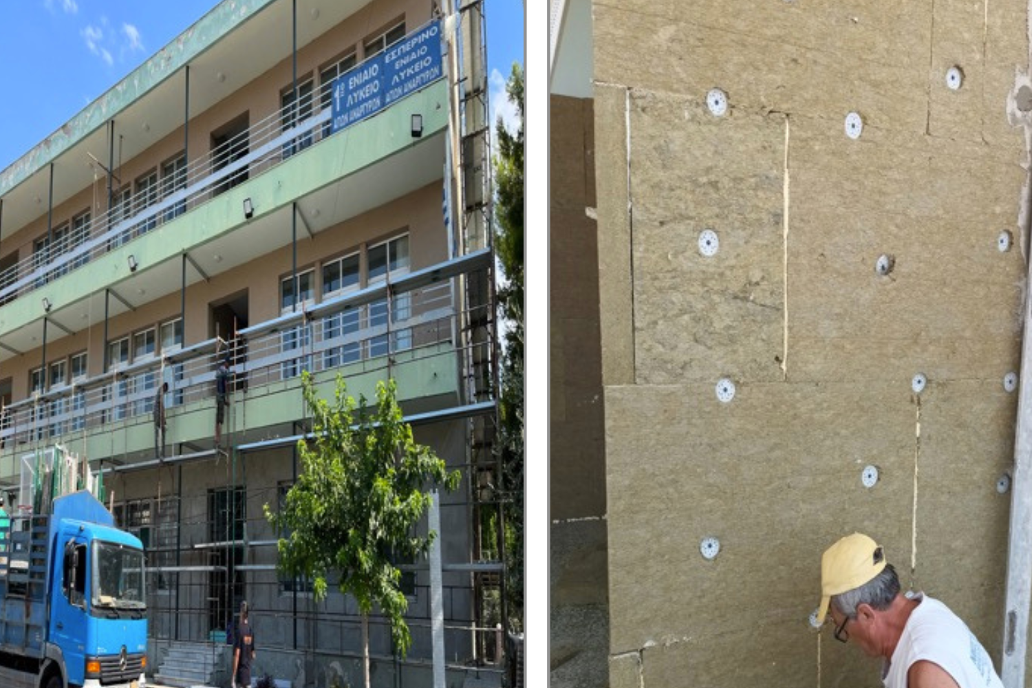 Άγιοι Ανάργυροι – Καματερό: Σε εξέλιξη η ενεργειακή αναβάθμιση τεσσάρων σχολικών κτιρίων