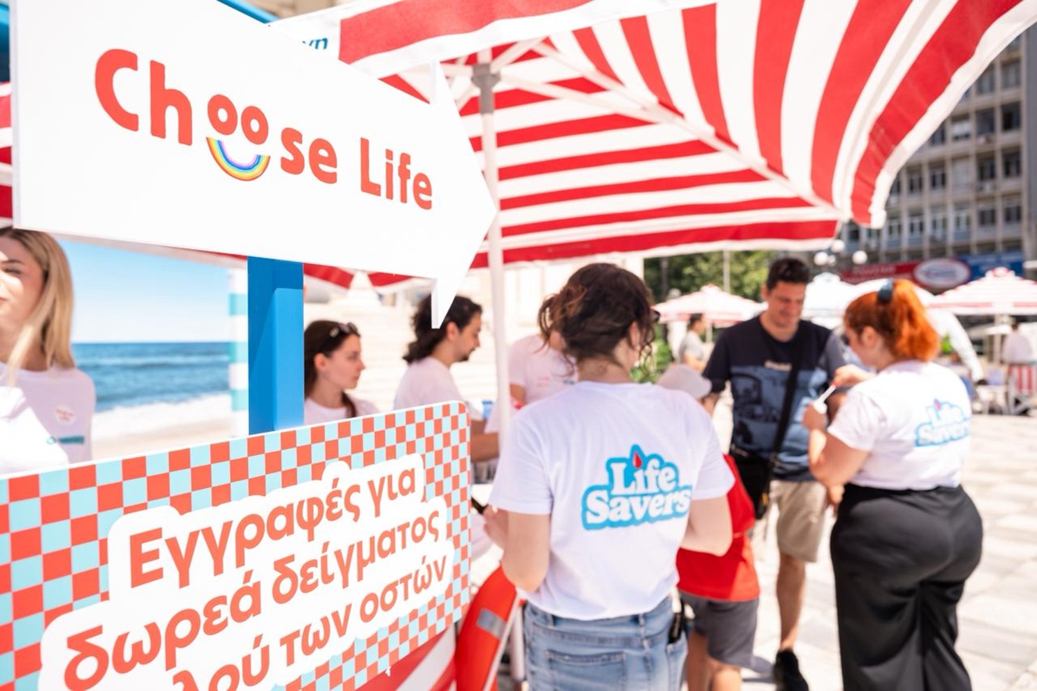 Το Σάββατο 11 Ιουλίου γινόμαστε Life Savers στο Δημαρχείο της Σαλαμίνας – Συμμετέχουμε στην εθελοντική δράση αιμοδοσίας και εγγραφής δοτών μυελού των οστών του Allwyn Care