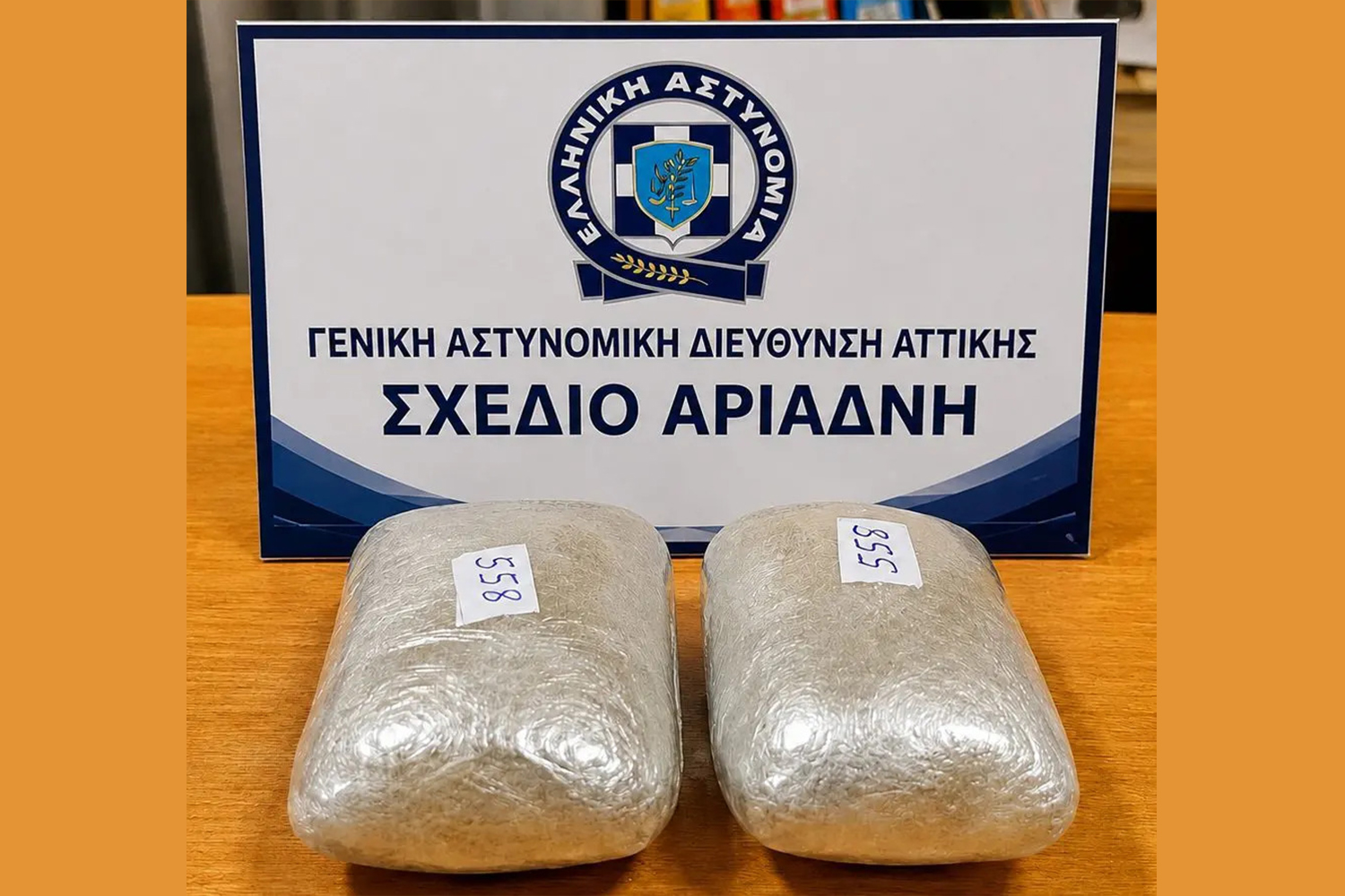 Άνω Λιόσια: Πάνω από 1 κιλό ηρωίνης μετέφερε 40χρονη σε σακίδιο – Συνελήφθη σε στάση λεωφορείου