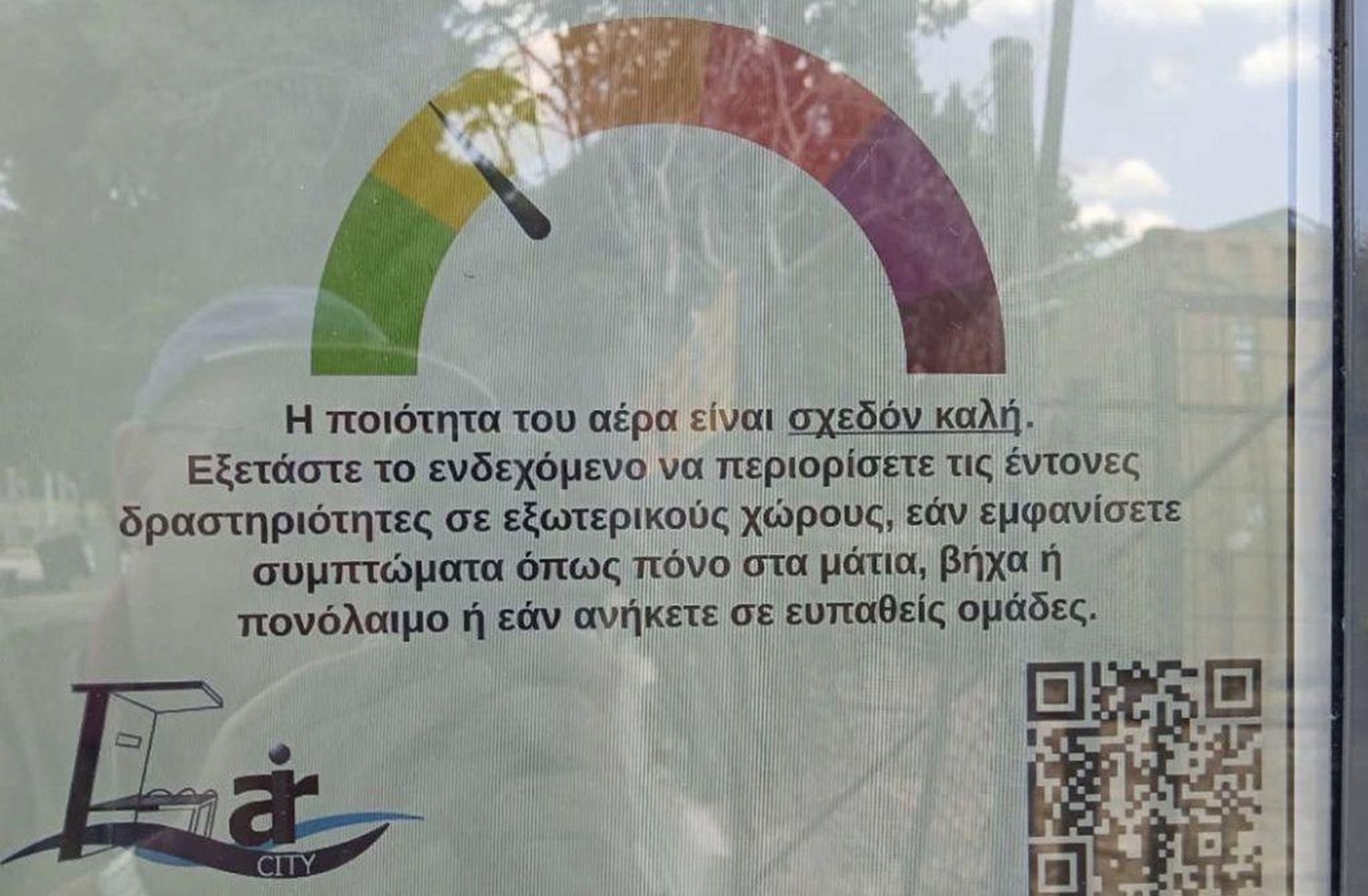 Πετρούπολη: Στην πλατεία Αγίου Δημητρίου το παγκάκι που «διαβάζει» την ατμόσφαιρα