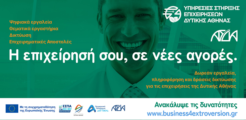 ASDA arthro