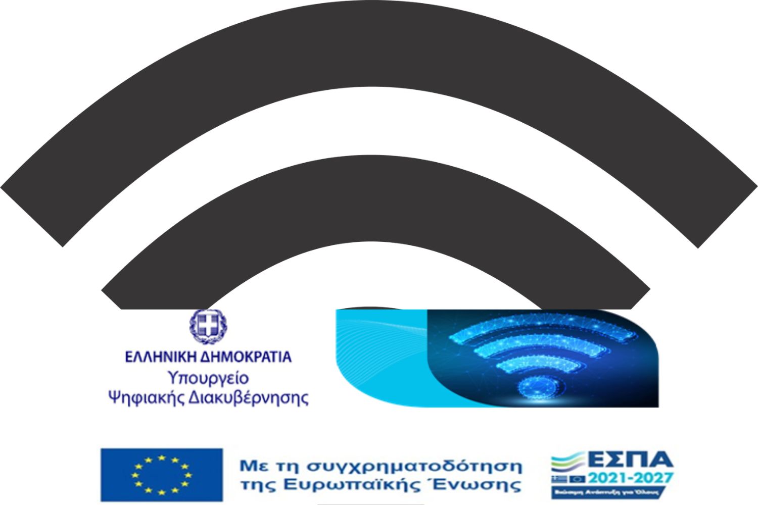 Δήμος Φυλής: Δωρεάν internet σε 13 σημεία – Που βρίσκονται