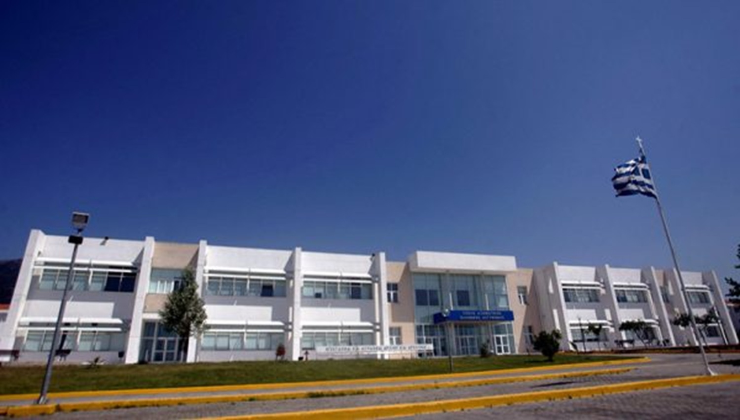 Αχαρνές: 19 προσλήψεις στη Σχολή Αξιωματικών της ΕΛ.ΑΣ. – Οι ειδικότητες και η προθεσμία