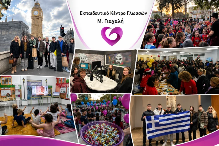 Κέντρο Ξένων Γλωσσών Μαρία Γιαχαλή στα Άνω Λιόσια: 21 χρόνια και δεκάδες διακρίσεις – Μια εκπαιδευτική φιλοσοφία που ξεχωρίζει